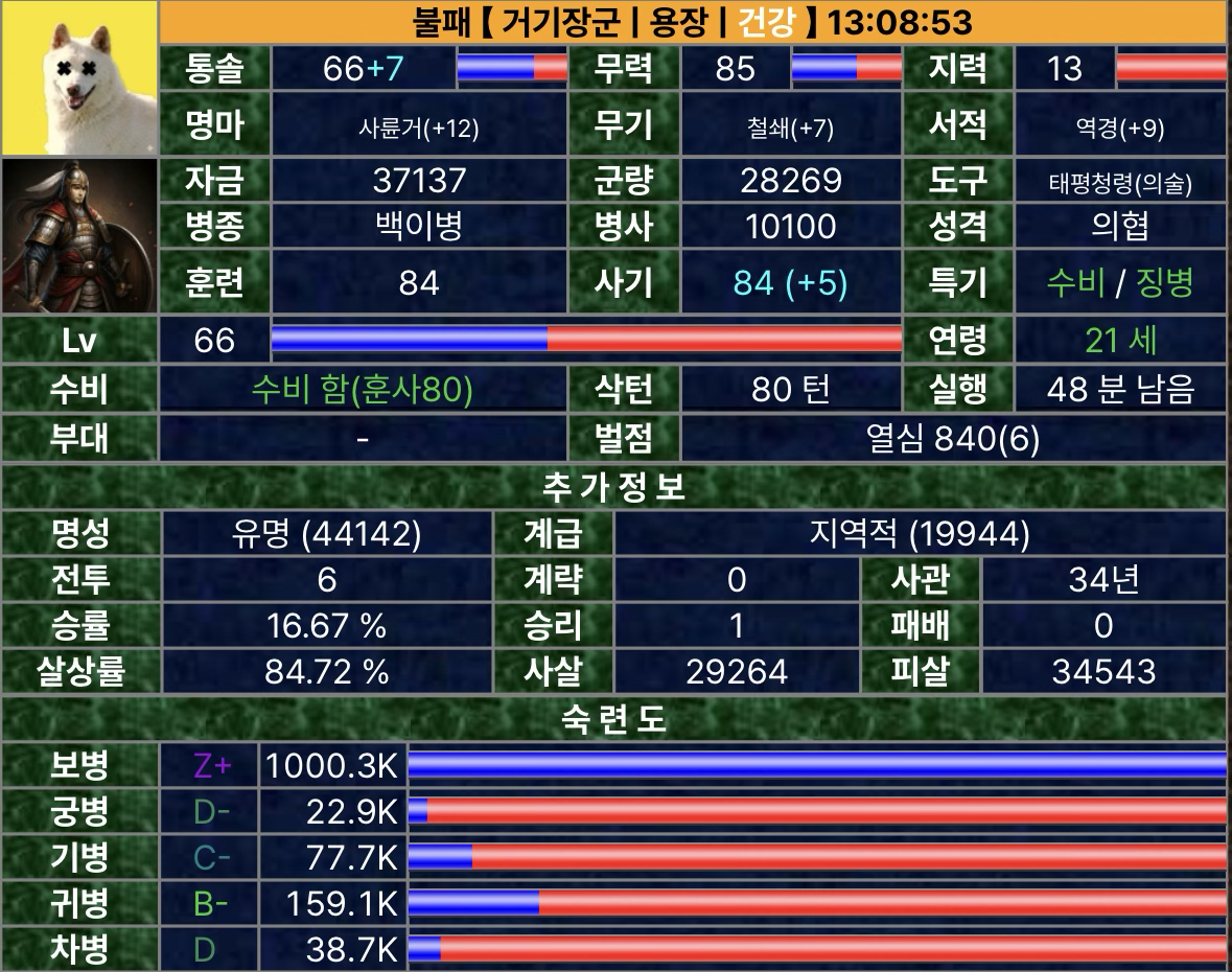 IMG_6492.png