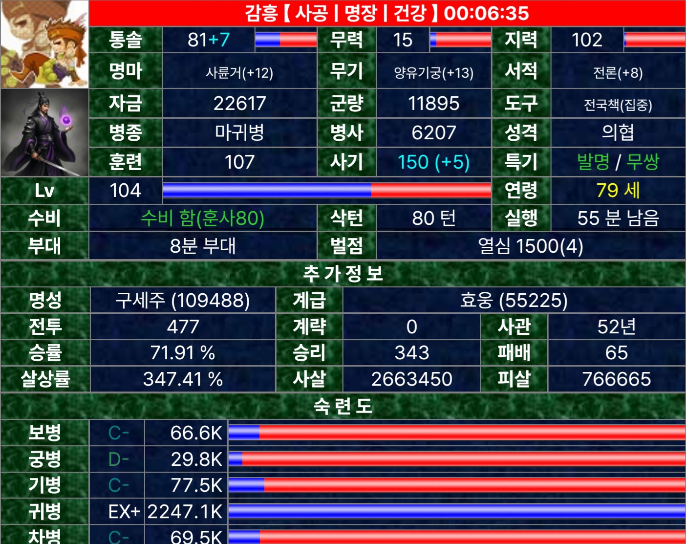 히데체 96기 감흥1.jpg