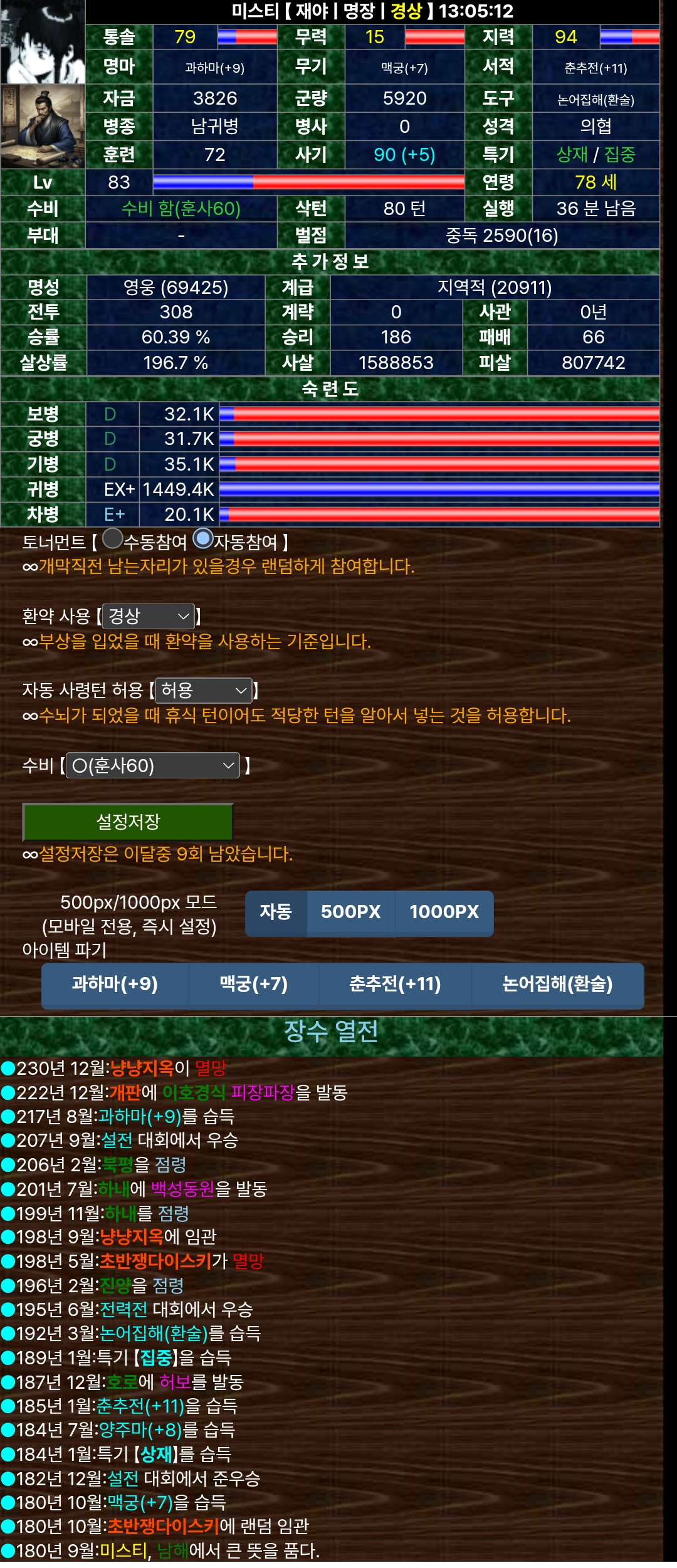 98.png