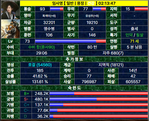 체83.png