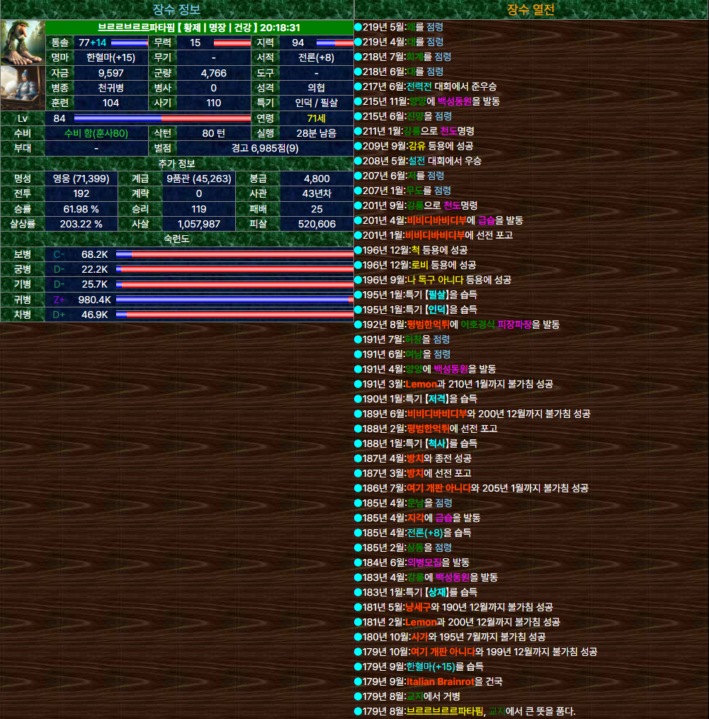스크린샷 2025-05-22 195228.png