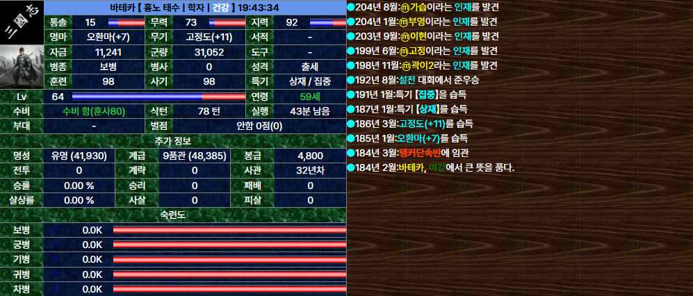 5. 바테카.png