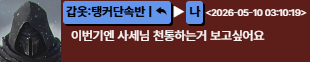2. 갑옷2.png