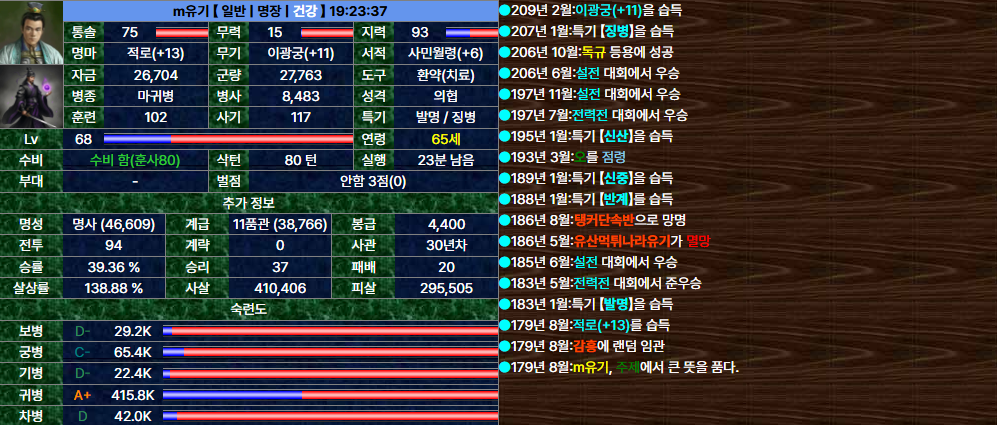 7. m유기.png