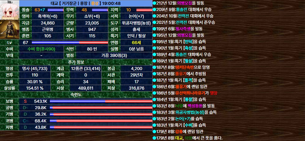 9. 대교.png