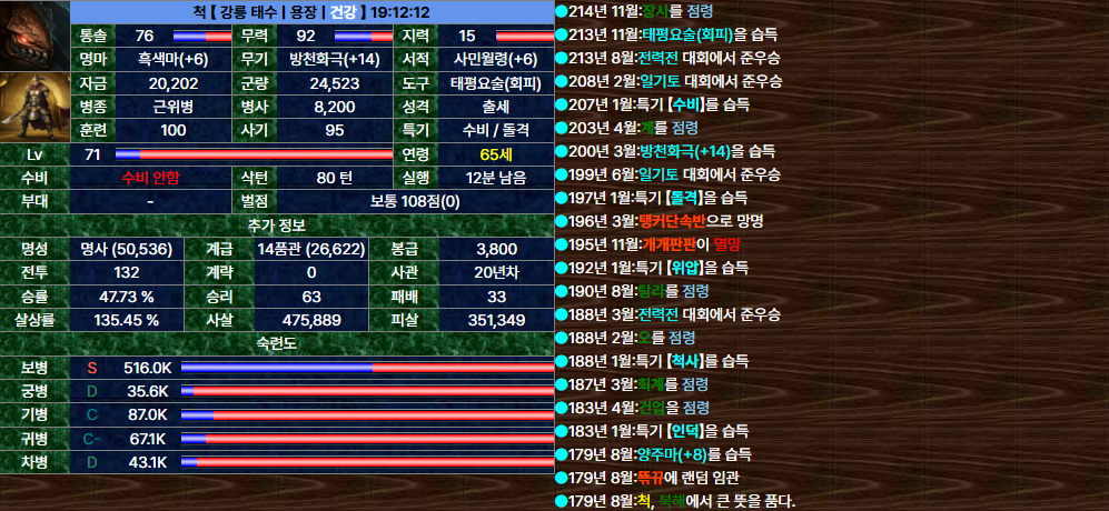 17. 척.png