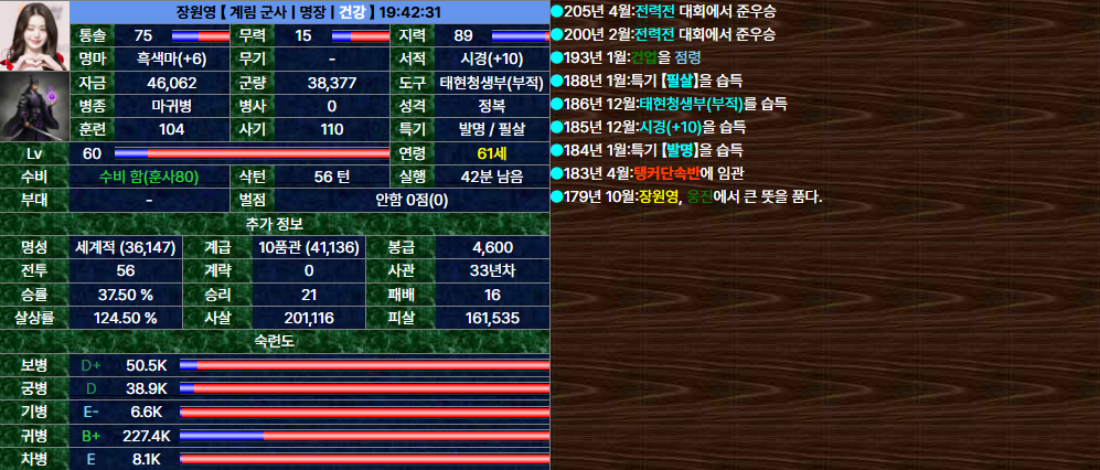 4. 장원영.png