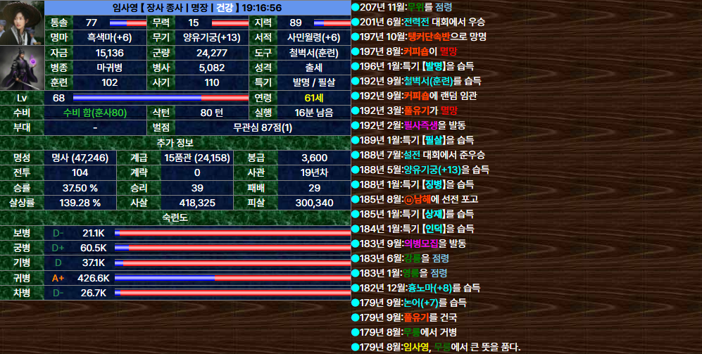 20. 임사영.png