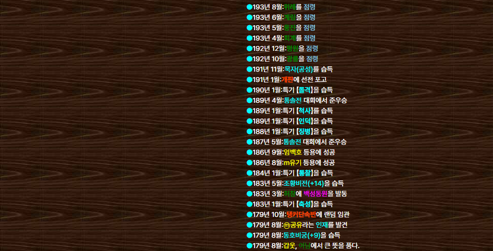 2. 갑옷 (2).png