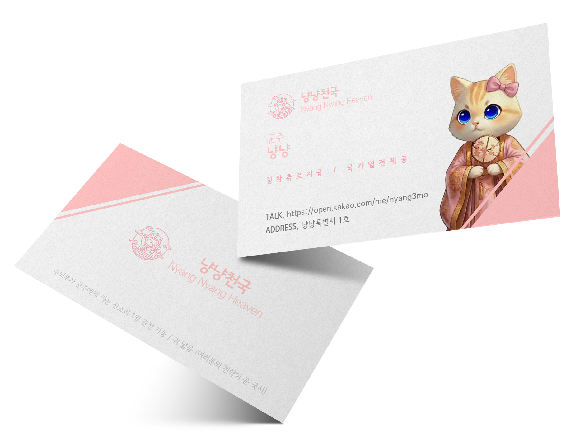 Business-Card-Mockup.png
