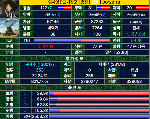 체85.png