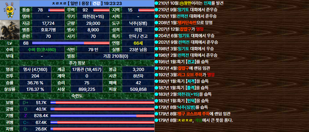 35. ㅊㄹㅊㄹ.png