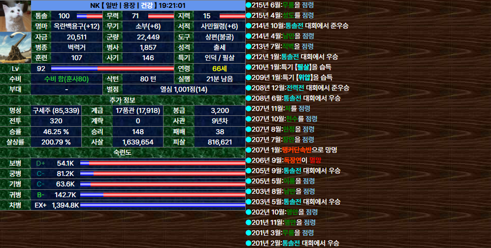 32. NK (1).png