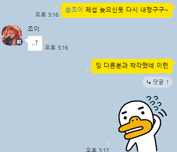 4. 장원영 2.png