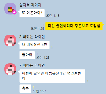 24. 김야곤 2.png