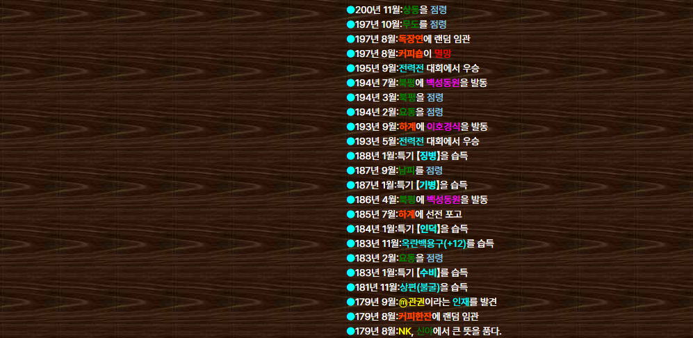 32. NK (2).png