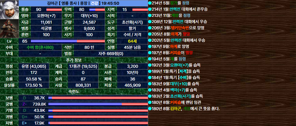 24. 김야곤.png