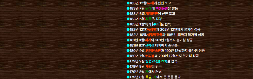 28. 독규 (2).png