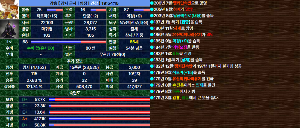 25. 감흥.png