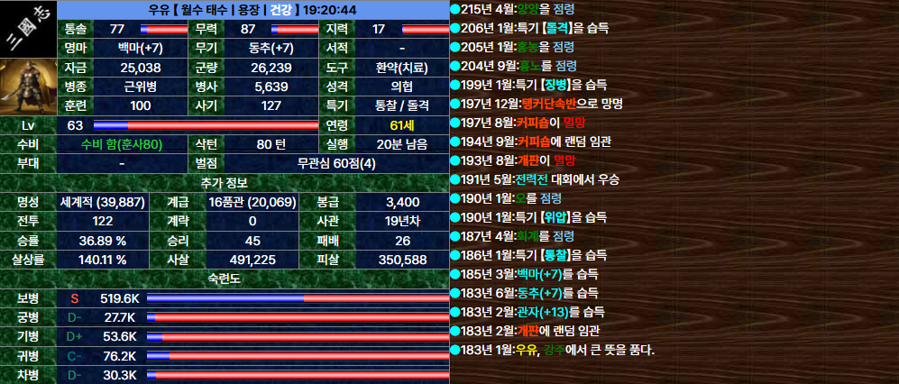 21. 우유.png