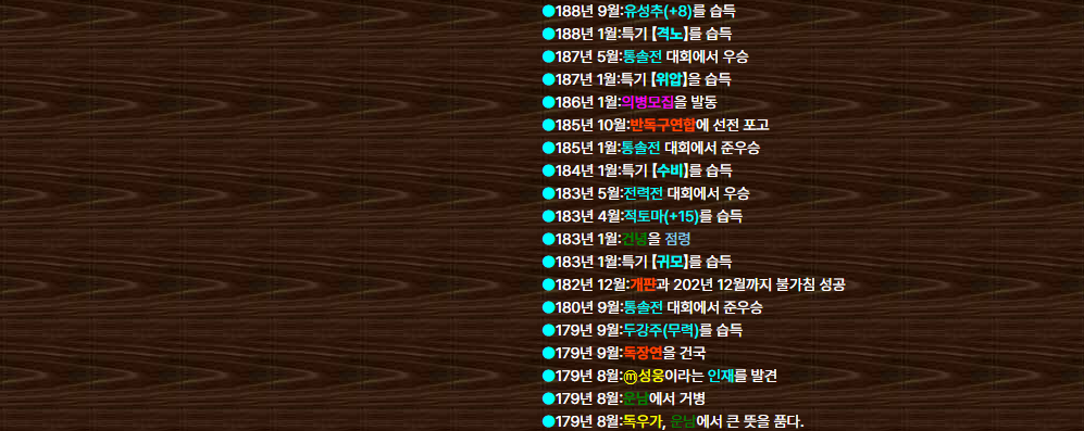 29. 독우가 (2).png