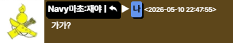 34. Navy마초 2.png