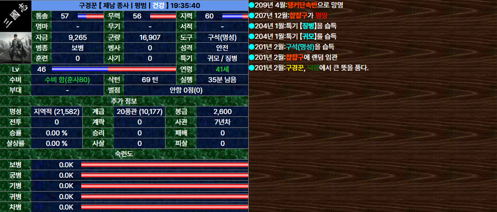 40. 구경꾼.png