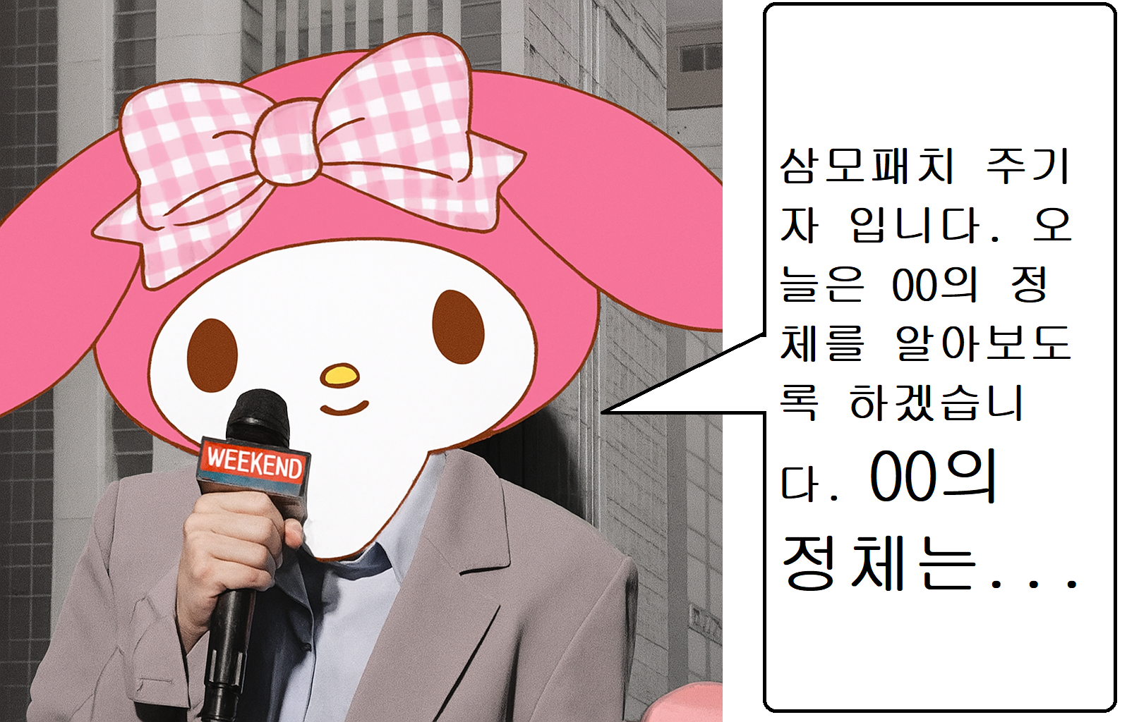주기자.png