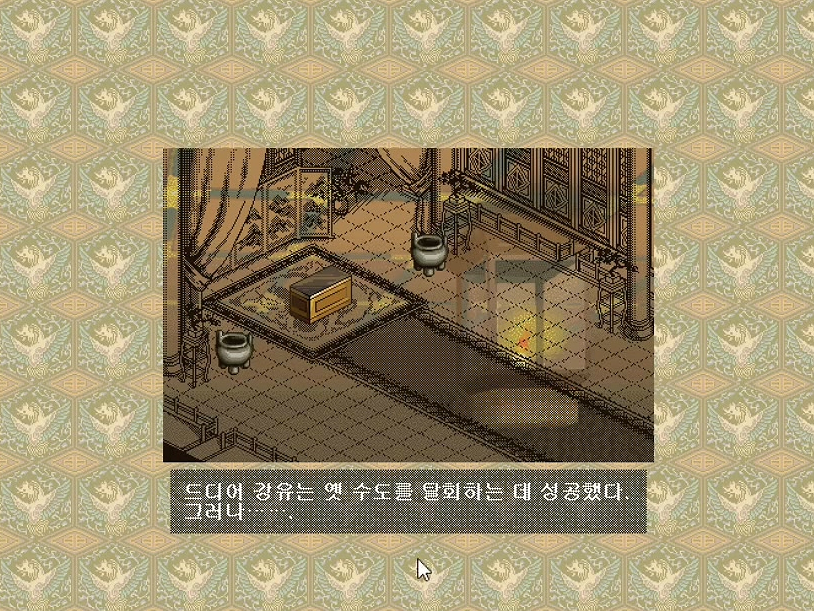 황제강유1.jpg