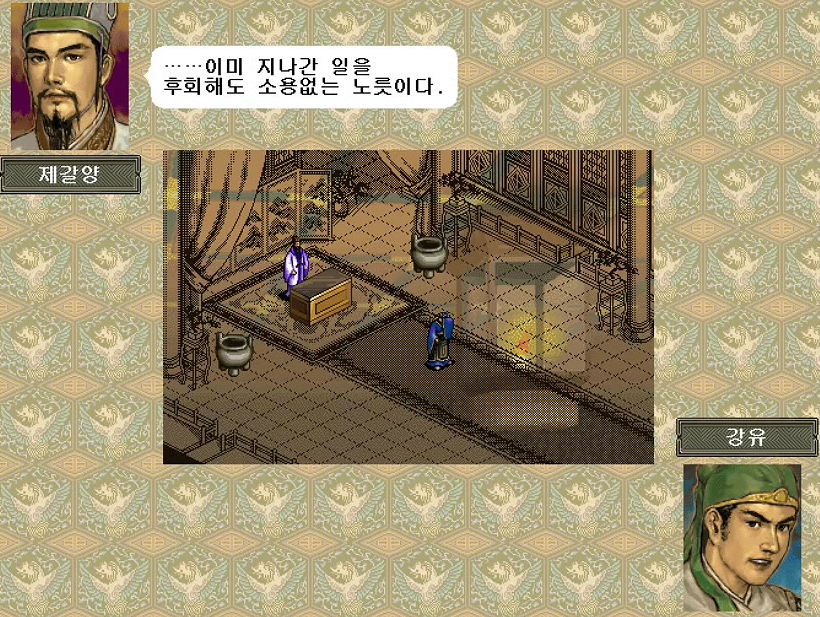 황제강유3.jpg
