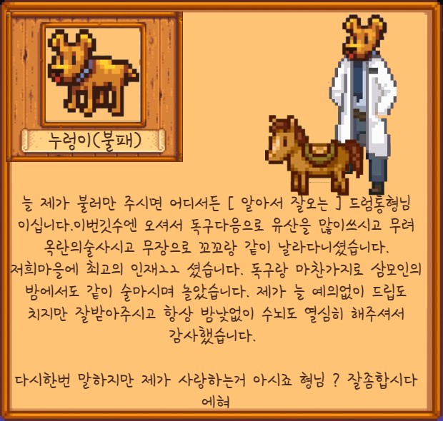 불패열전.jpg