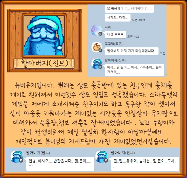 할아버지열전.jpg