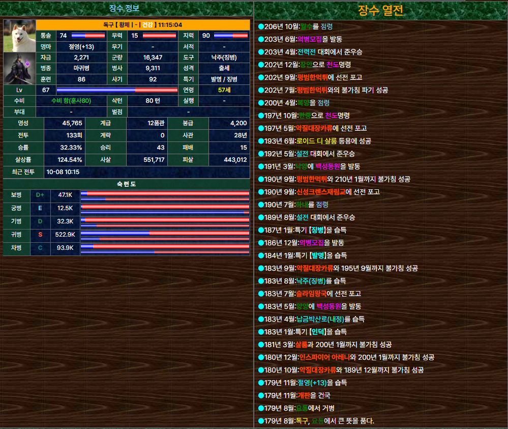 스크린샷 2026-10-11 105351.png