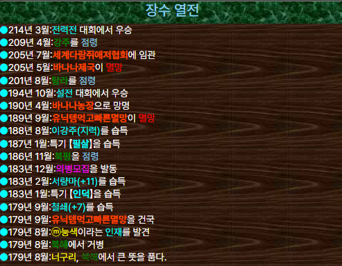 너구리2.png