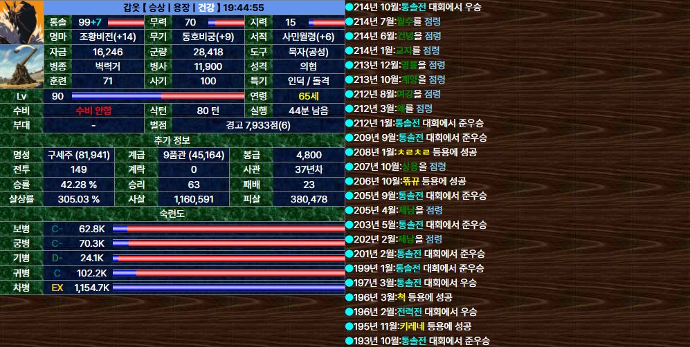 갑옷.png