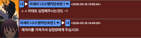 갠메2.png
