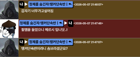 갠메1.png