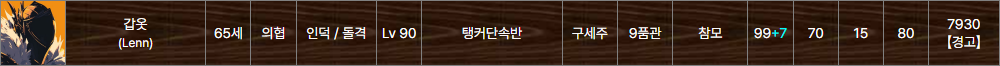 벌점.png
