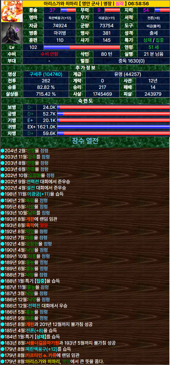 히마리.png