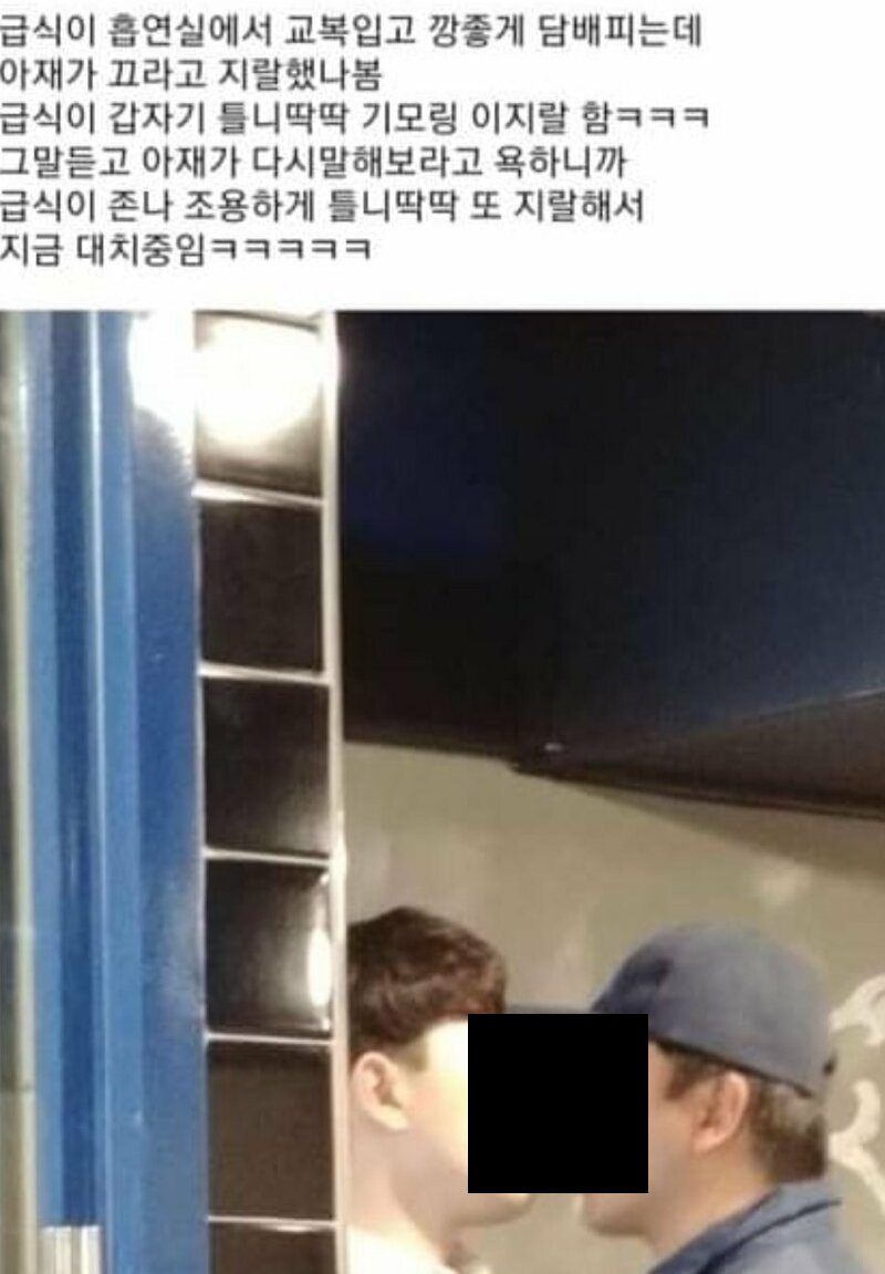 잼민이 영포티.png