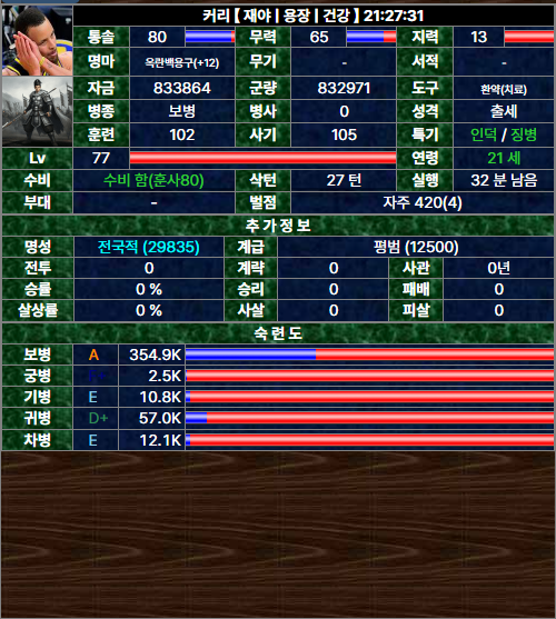 스크린샷 2026-07-28 205539.png