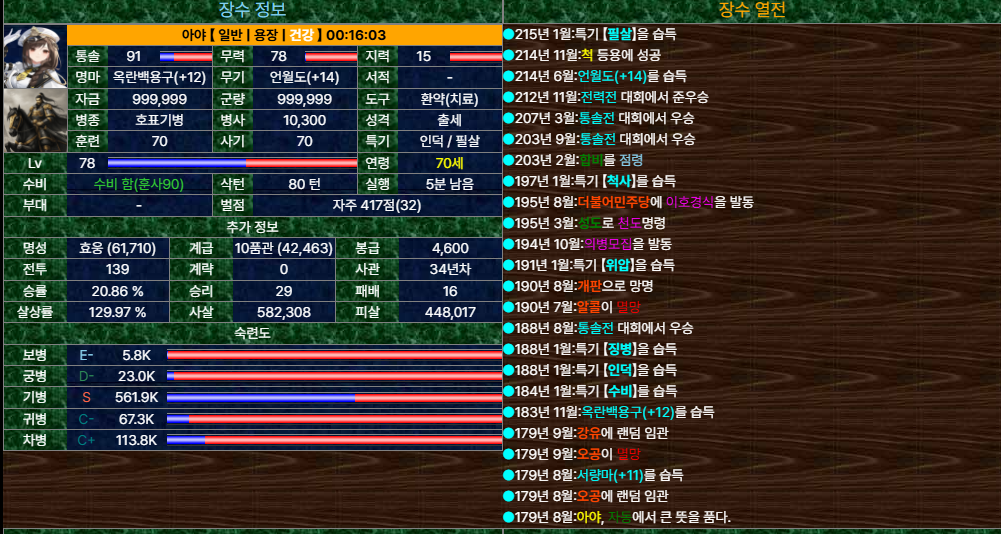 스크린샷 2025-06-21 001100.png