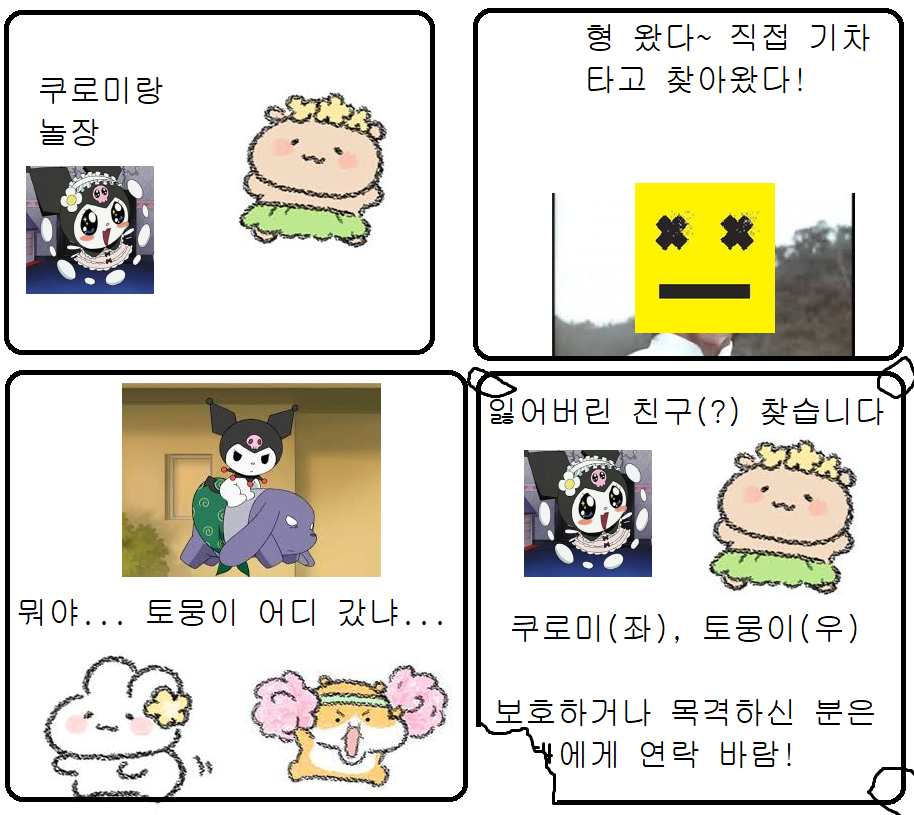 불패.png