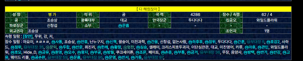 화면 캡처 2024-08-23 122817.png