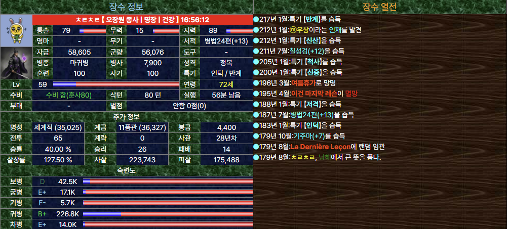 네시.png