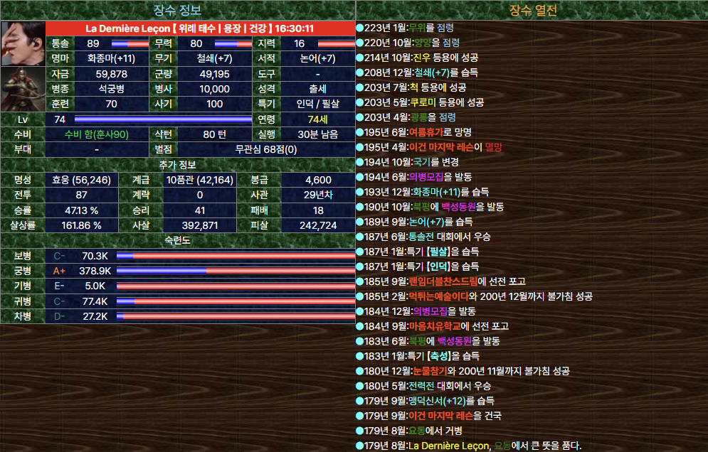 미친과학.jpg.png