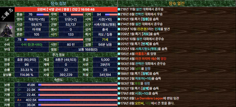 만새무.png