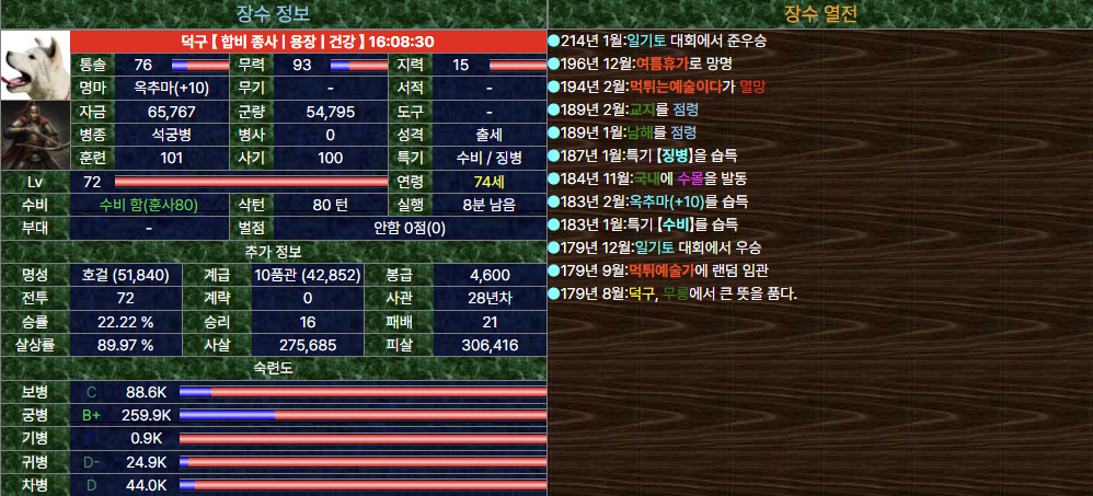 덕구.png