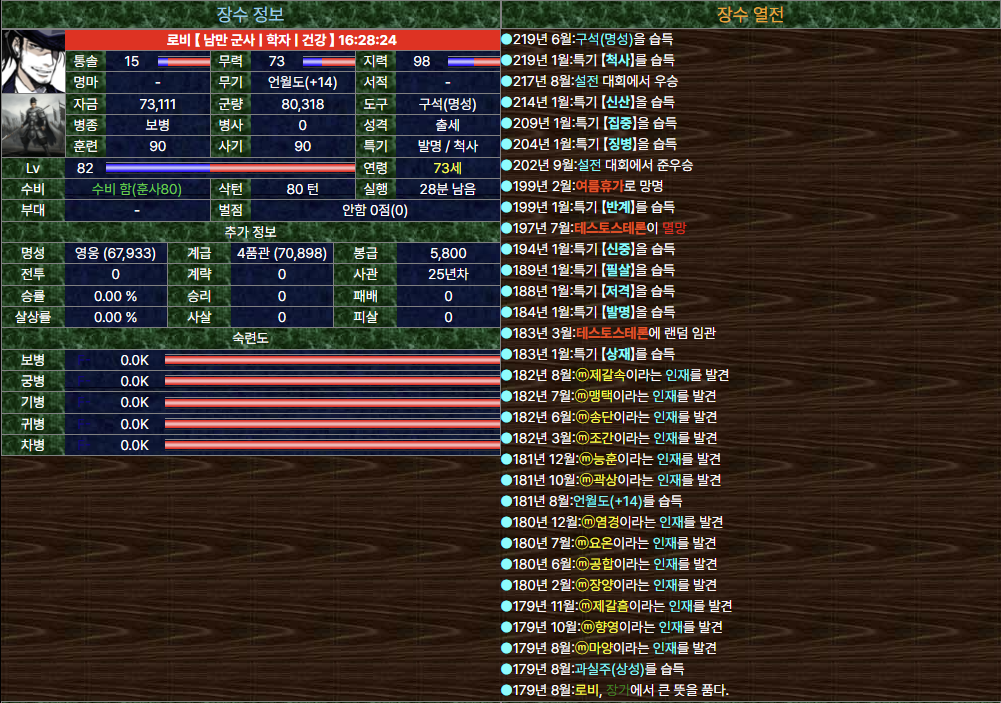 스크린샷 2025-08-11 130329.png