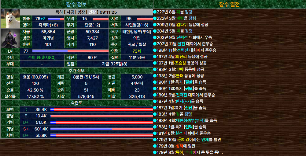 스크린샷 2026-03-01 181027.png